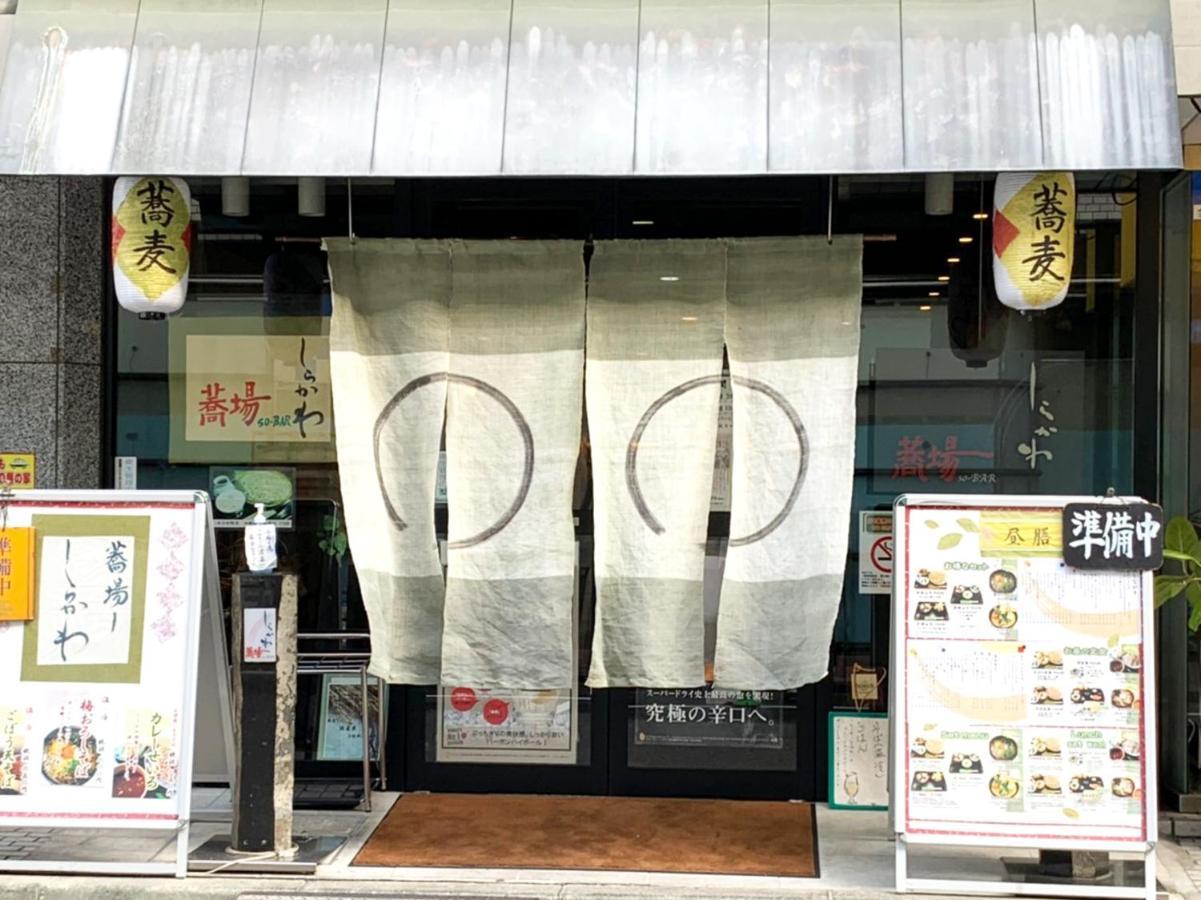 Princess Hotel Hiroshima Extérieur photo