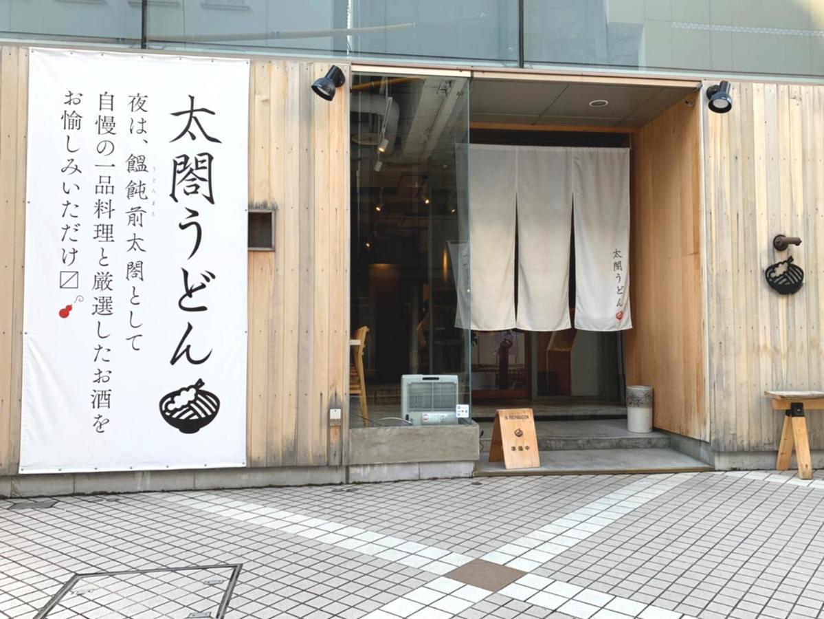 Princess Hotel Hiroshima Extérieur photo
