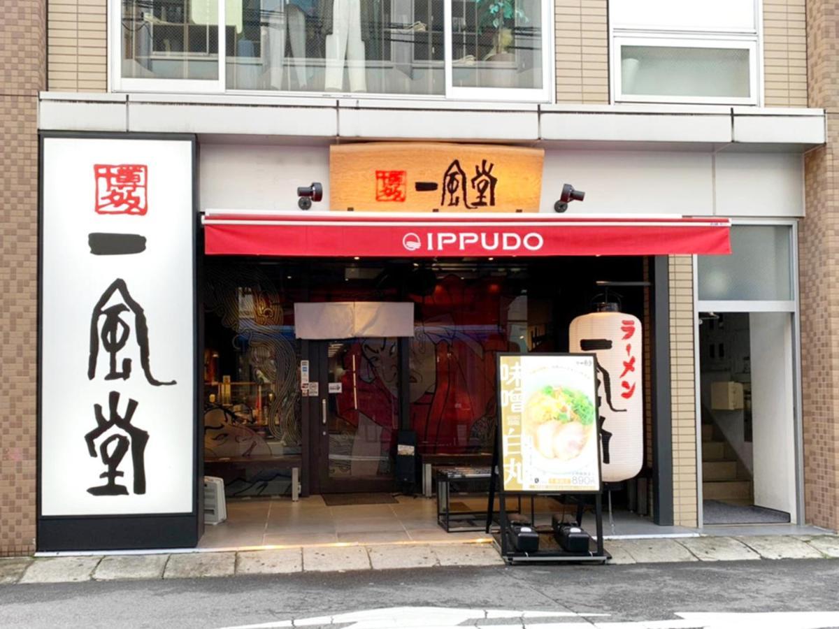 Princess Hotel Hiroshima Extérieur photo