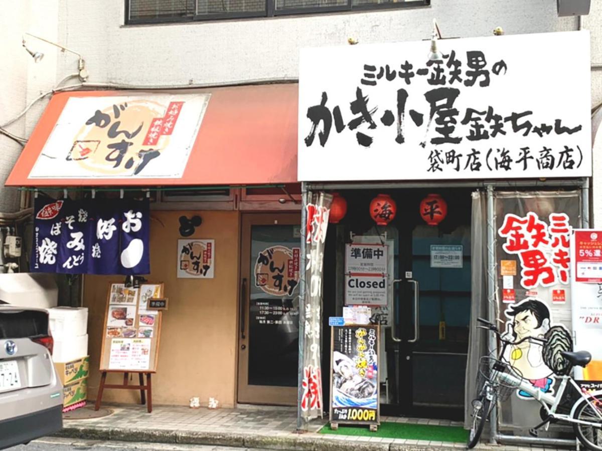 Princess Hotel Hiroshima Extérieur photo